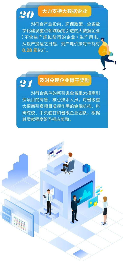 甘肃49条 硬核 措施促进民营经济持续健康发展 二