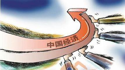 政府工作报告再给企业吃“定心丸”!中国经济的“起飞”还会远吗?