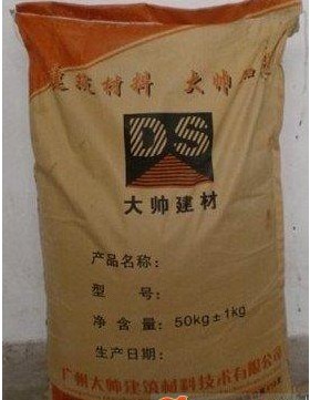 南阳市御龙管道_世界工厂网全球企业库