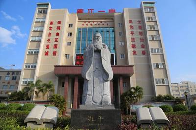 名校长张旭|为茂名市初中校长任职资格培训班作专题讲座