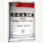 供应LDPE 868-000 茂名石化_橡胶塑料_世界工厂网中国产品信息库