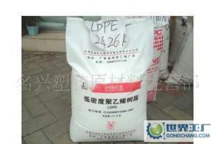 茂名石化LDPE 2426K 高品质低密度聚乙烯原料的应用与特点